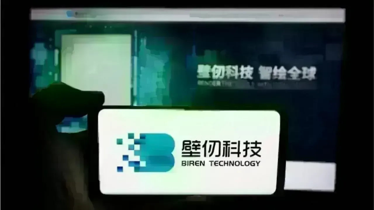Shanghai Biren Technology's IPO Takes Hong Kong by Storm: Shares Surge Over 100%