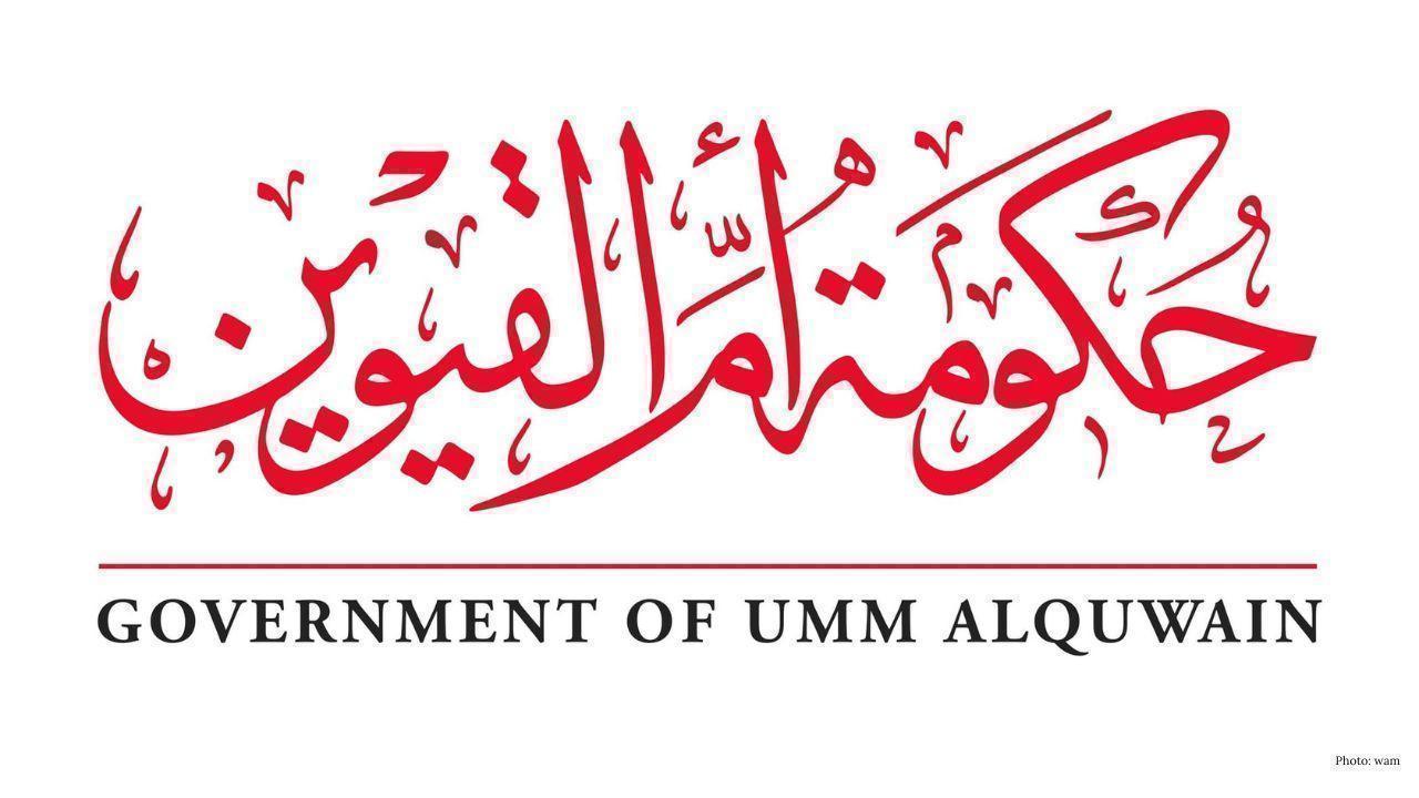Umm Al Qaiwain Announces Official Government Working Hours for Ramadan