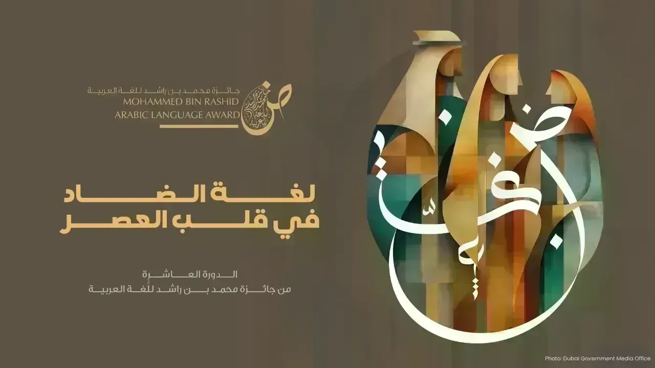Record Participation in Dubai's Arabic Language Award
